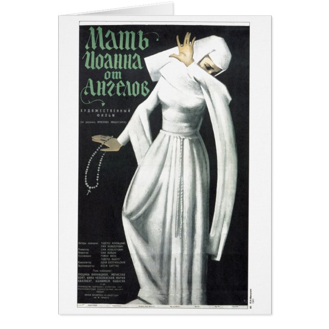 USSR CCCP Cold War Soviet Union Propaganda Posters (Front)