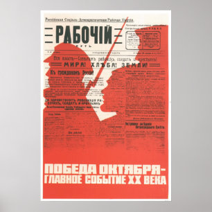 USSR CCCP Cold War Soviet Union Propaganda Posters