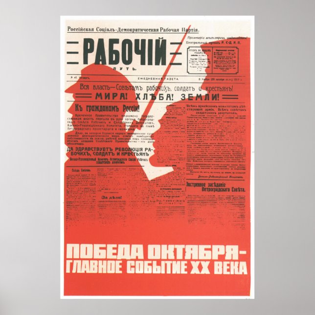 USSR CCCP Cold War Soviet Union Propaganda Posters (Front)