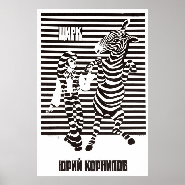 USSR CCCP Cold War Soviet Union Propaganda Posters (Front)