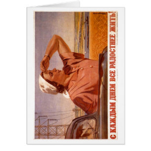USSR CCCP Cold War Soviet Union Propaganda Posters