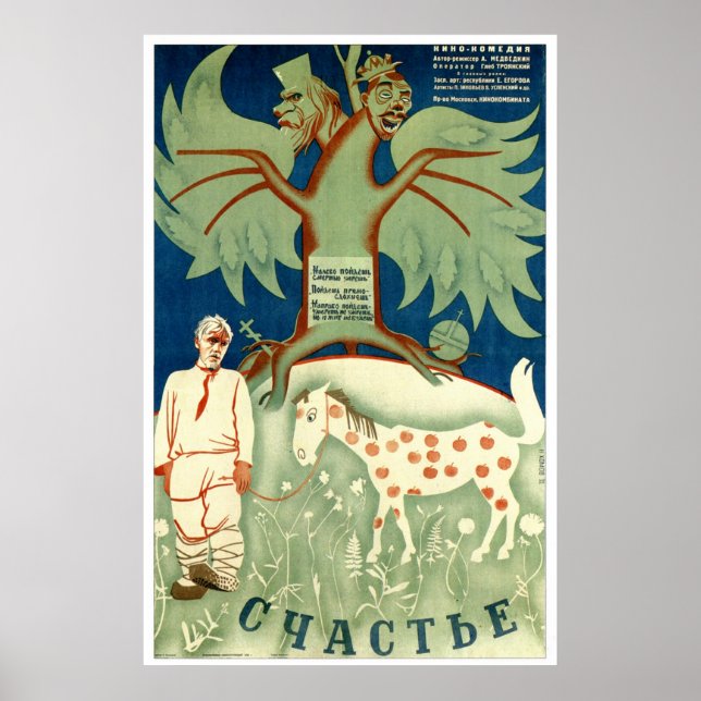 USSR CCCP Cold War Soviet Union Propaganda Posters (Front)
