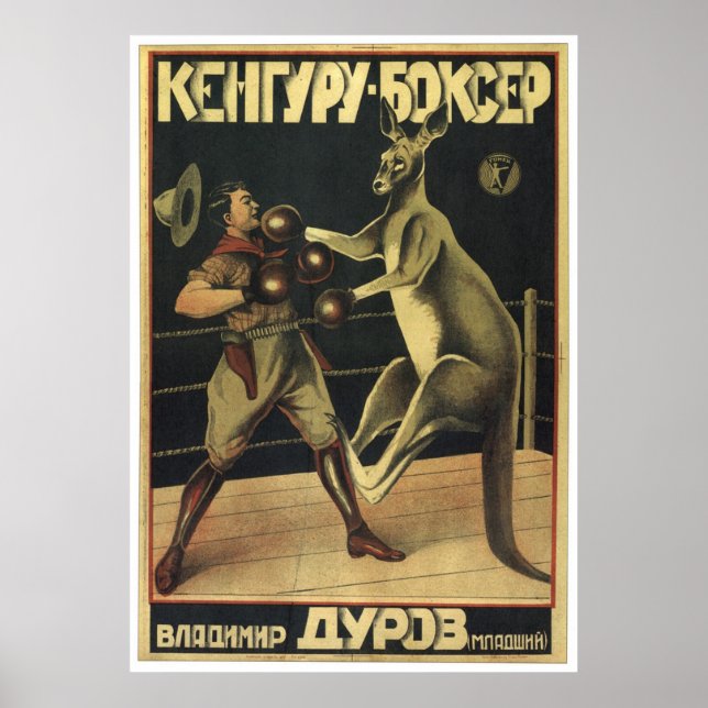 USSR CCCP Cold War Soviet Union Propaganda Posters (Front)