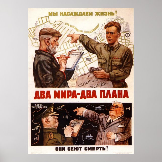USSR CCCP Cold War Soviet Union Propaganda Posters (Front)