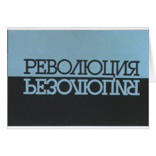 USSR CCCP Cold War Soviet Union Propaganda Posters