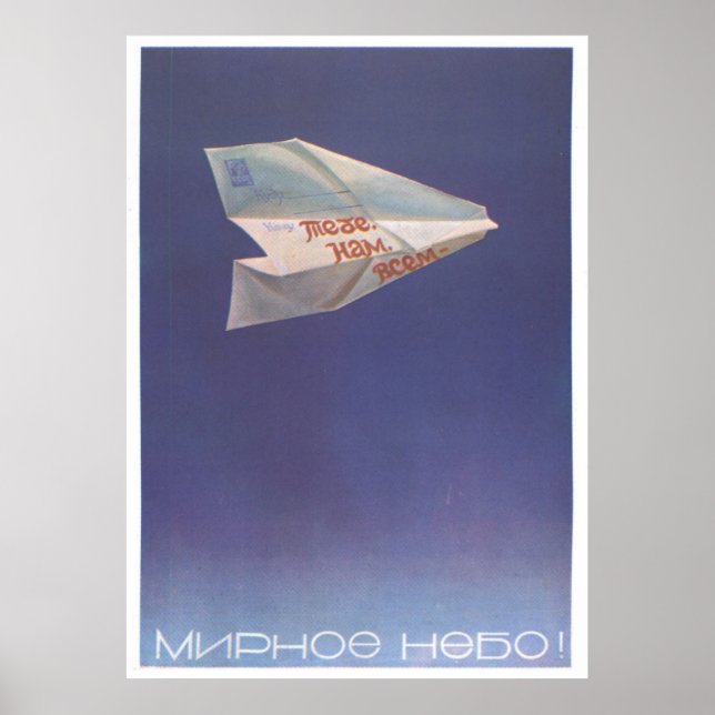 USSR CCCP Cold War Soviet Union Propaganda Posters (Front)
