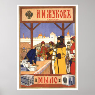 USSR CCCP Cold War Soviet Union Propaganda Posters