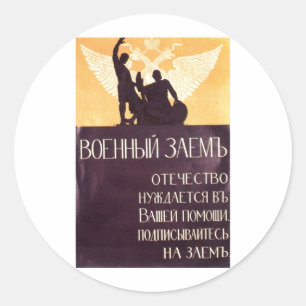 USSR CCCP Cold War Soviet Union Propaganda Posters Classic Round Sticker