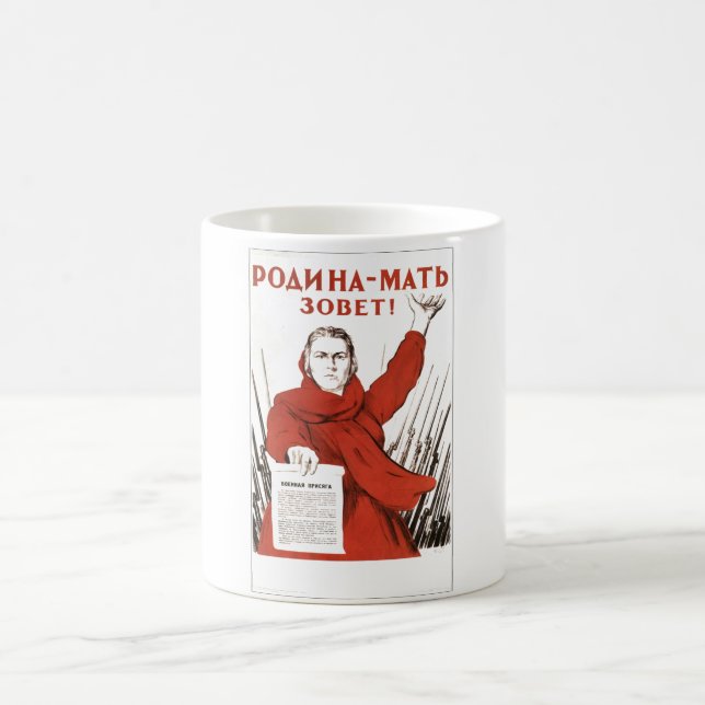 USSR CCCP Cold War Soviet Union Propaganda Posters Coffee Mug (Center)