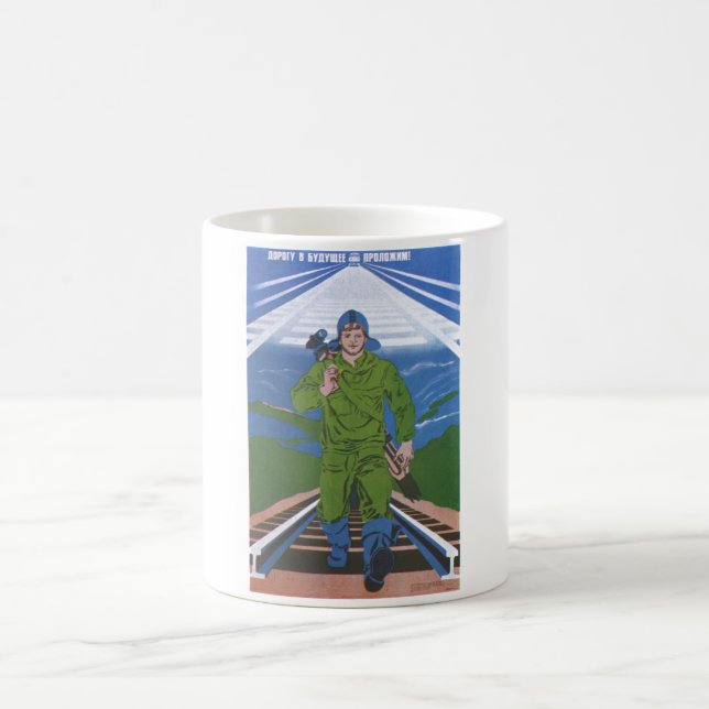 USSR CCCP Cold War Soviet Union Propaganda Posters Coffee Mug (Center)