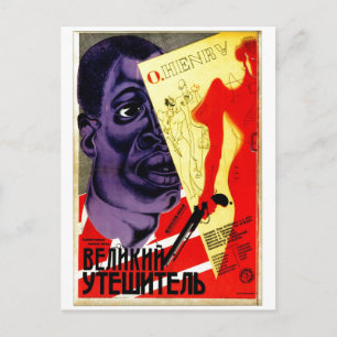 USSR CCCP Cold War Soviet Union Propaganda Posters Postcard