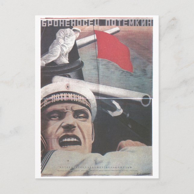 USSR CCCP Cold War Soviet Union Propaganda Posters Postcard (Front)
