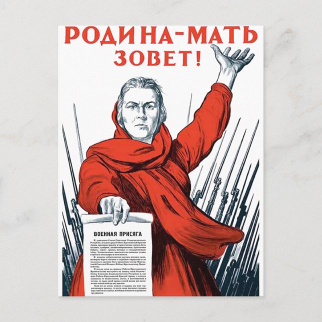 USSR CCCP Cold War Soviet Union Propaganda Posters Postcard (Front)