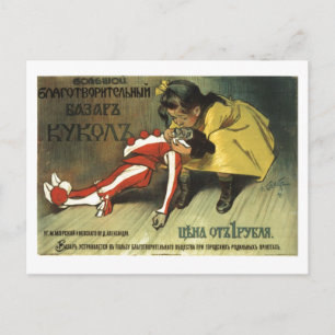 USSR CCCP Cold War Soviet Union Propaganda Posters Postcard