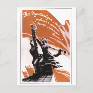 USSR CCCP Cold War Soviet Union Propaganda Posters Postcard