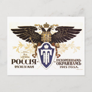 USSR CCCP Cold War Soviet Union Propaganda Posters Postcard