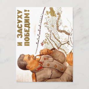 USSR CCCP Cold War Soviet Union Propaganda Posters Postcard