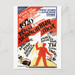 USSR CCCP Cold War Soviet Union Propaganda Posters Postcard