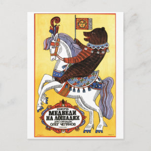 USSR CCCP Cold War Soviet Union Propaganda Posters Postcard