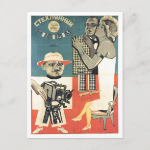 USSR CCCP Cold War Soviet Union Propaganda Posters Postcard