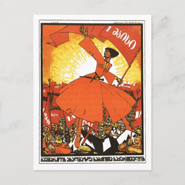 USSR CCCP Cold War Soviet Union Propaganda Posters Postcard (Front)