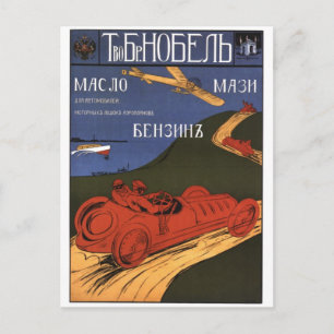 USSR CCCP Cold War Soviet Union Propaganda Posters Postcard
