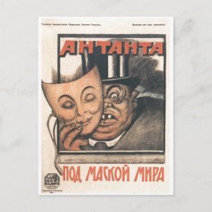 USSR CCCP Cold War Soviet Union Propaganda Posters Postcard