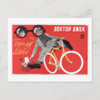 USSR CCCP Cold War Soviet Union Propaganda Posters