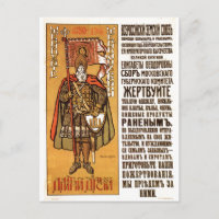 USSR CCCP Cold War Soviet Union Propaganda Posters