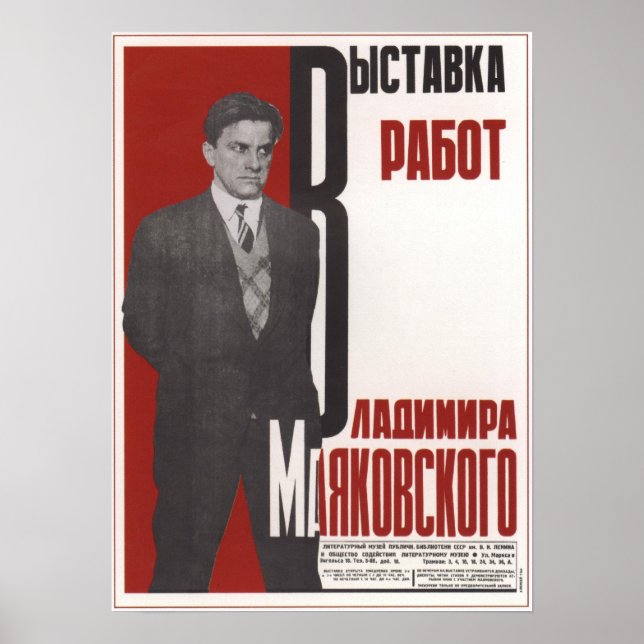 USSR Exhibition of works by Mayakovsky 1931 Poster (Front)
