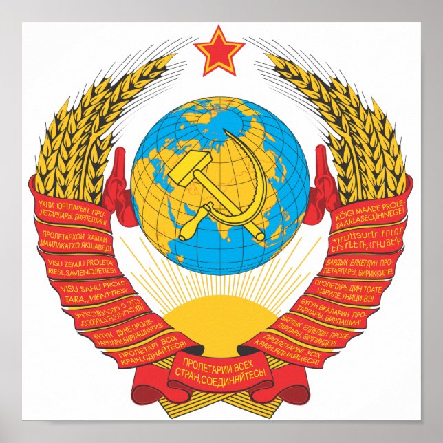 USSR national emblem Poster (Front)