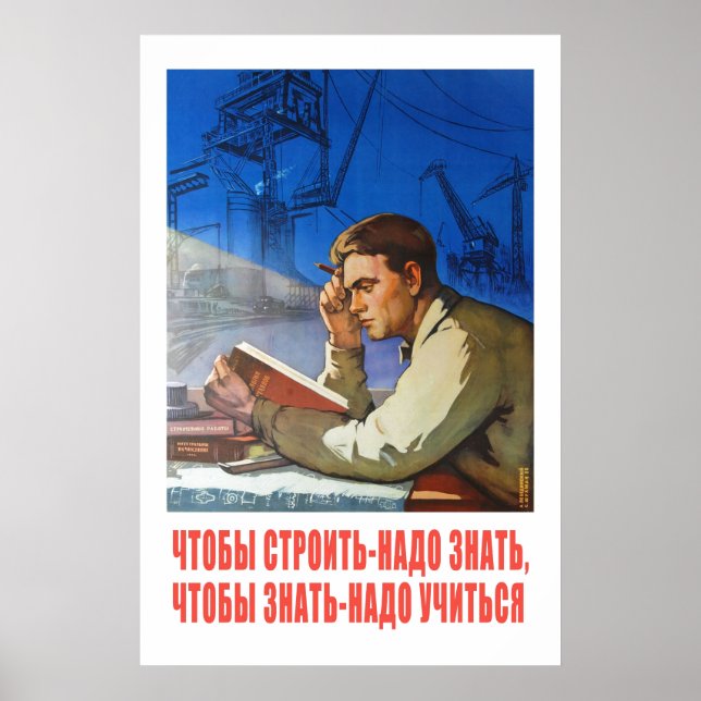 USSR_Propaganda.Poster Poster (Front)