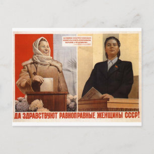 USSR Propoganda Postcard