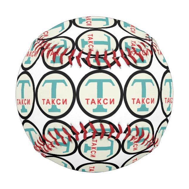 USSR / Russian Vintage / Retro Taxicab Stand Sign Baseball (Front)