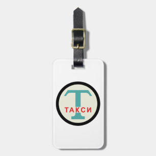 USSR / Russian Vintage / Retro Taxicab Stand Sign Luggage Tag