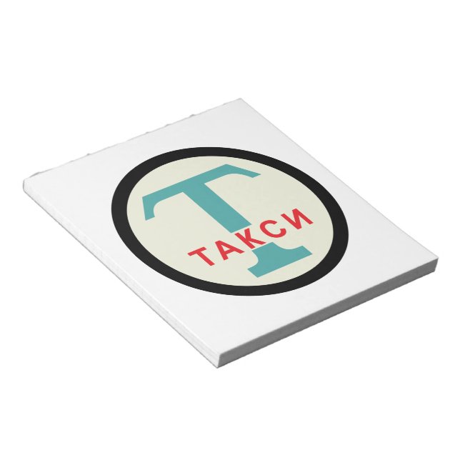 USSR / Russian Vintage / Retro Taxicab Stand Sign Notepad (Angled)