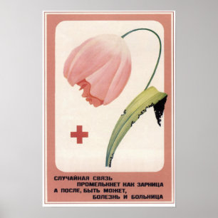 USSR Soviet Propaganda "Random love " 1986 Poster