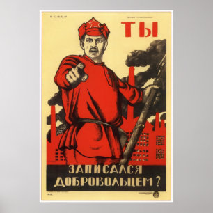 USSR Soviet Red Army 1920 Poster