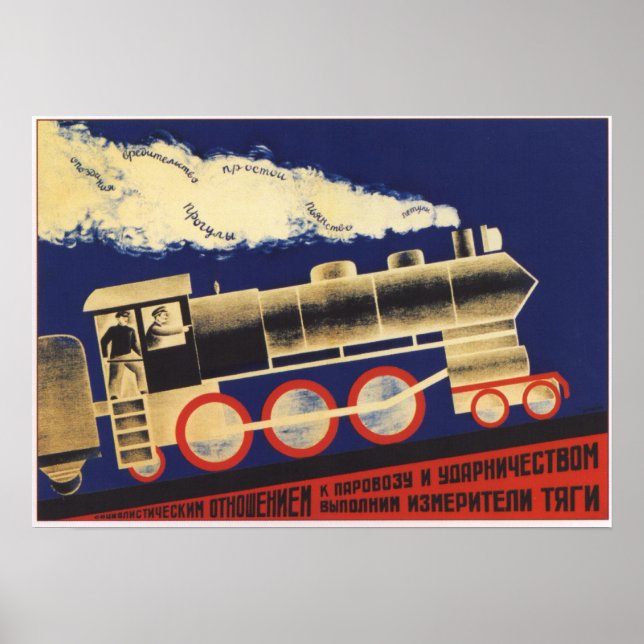 USSR Soviet Union 1924 Railroad Poster (Front)