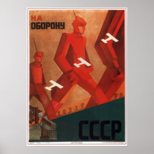 USSR Soviet Union Red Army 1930 Poster