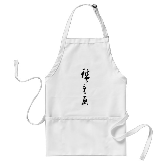Utagawa Hiroshige Apron (Front)