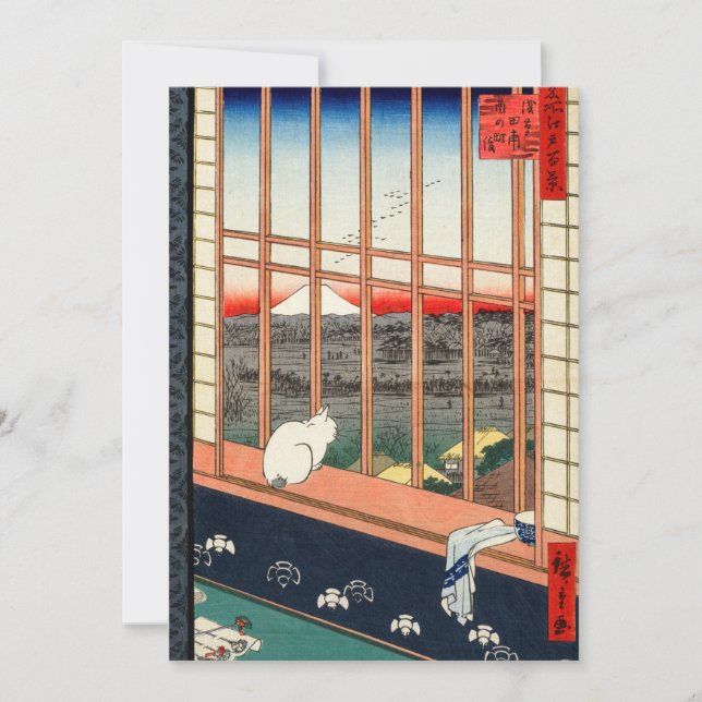 Utagawa Hiroshige - Asakusa Rice fields Invitation (Front)