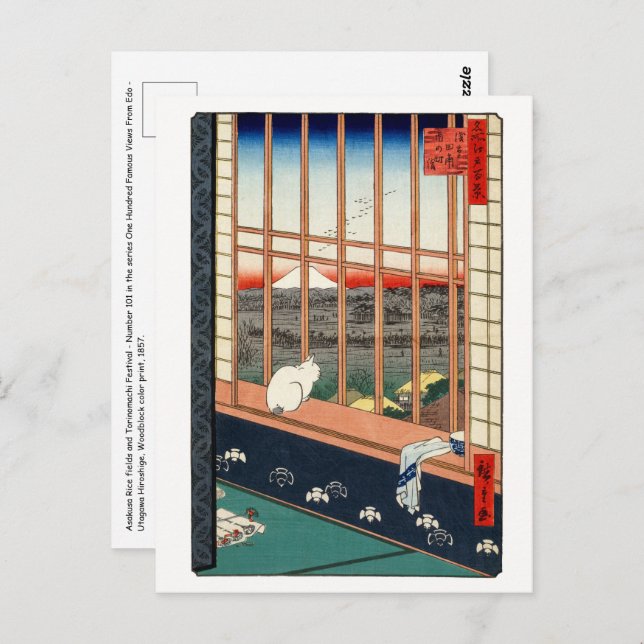 Utagawa Hiroshige - Asakusa Rice fields Postcard (Front/Back)