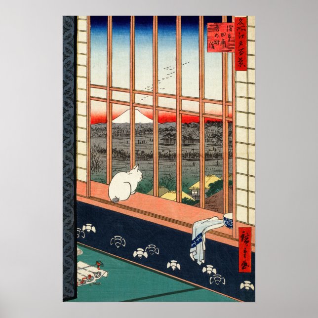 Utagawa Hiroshige - Asakusa Rice fields Poster (Front)