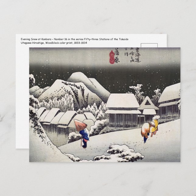 Utagawa Hiroshige - Evening Snow at Kanbara Postcard (Front/Back)
