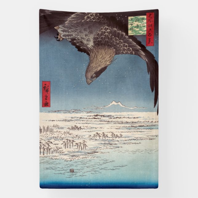 Utagawa Hiroshige - Fukagawa Susaki and Jumantsubo Banner (Vertical)