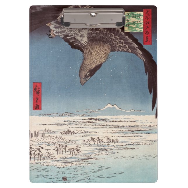 Utagawa Hiroshige - Fukagawa Susaki and Jumantsubo Clipboard (Front)
