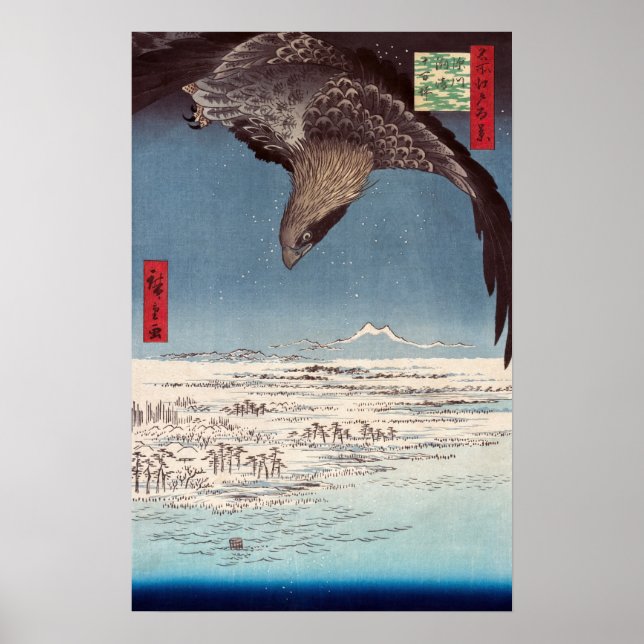Utagawa Hiroshige - Fukagawa Susaki and Jumantsubo Poster (Front)