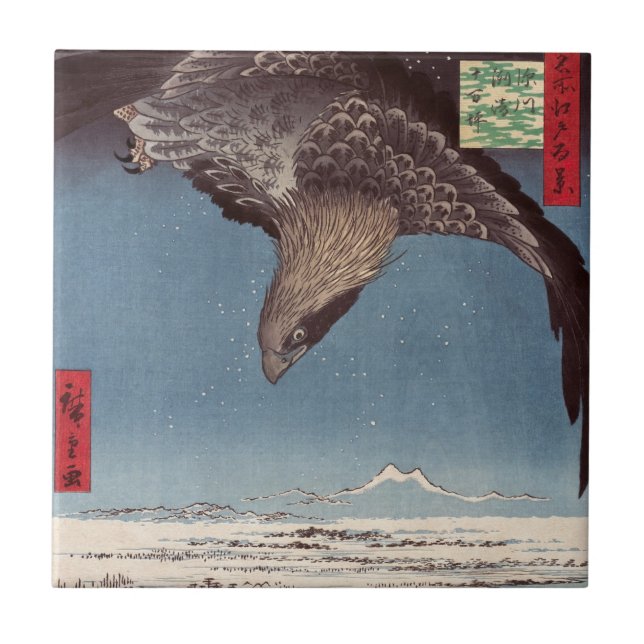 Utagawa Hiroshige - Fukagawa Susaki and Jumantsubo Tile (Front)