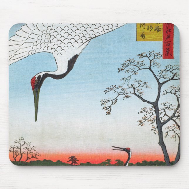 Utagawa Hiroshige - Minowa, Kanasugi, Mikawashima Mouse Pad (Front)